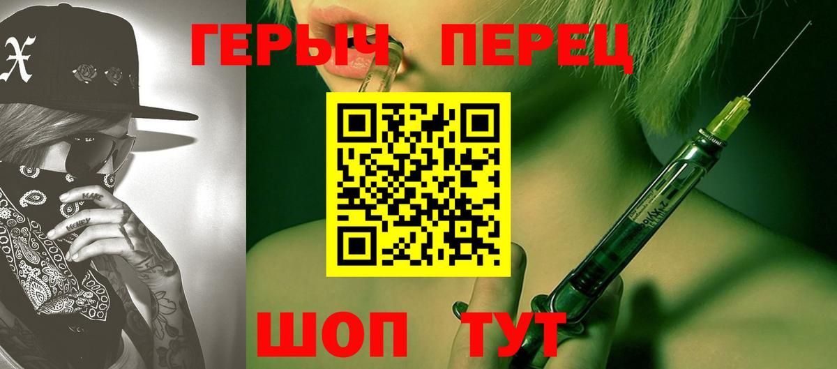 ГЕРОИН афганец  Героин  Алапаевск  Вход с VPN 