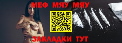 трава Малгобек