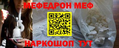 бошки Лесосибирск