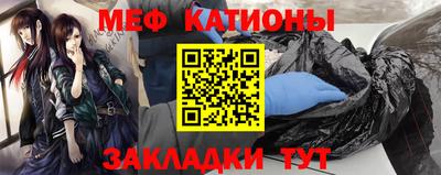 альфа пвп Ливны