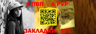 бошки Лесосибирск