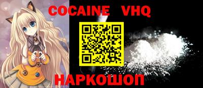 мяу мяу кристалл Малоярославец