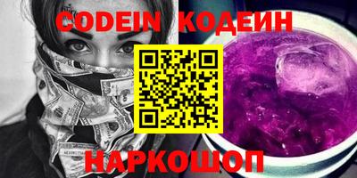 бошки Лесосибирск