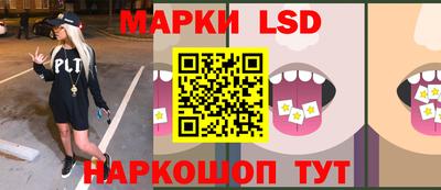 альфа пвп Ливны