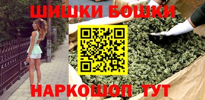 трава Малгобек