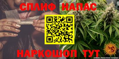 мяу мяу кристалл Малоярославец