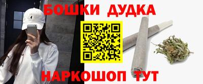 трава Малгобек