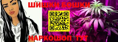 альфа пвп Ливны
