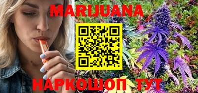 трава Малгобек