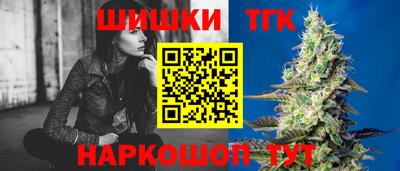 бошки Лесосибирск
