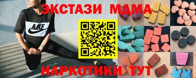 бошки Лесосибирск