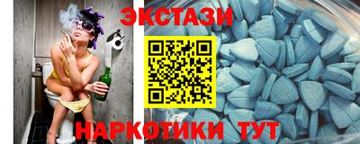 мяу мяу кристалл Малоярославец