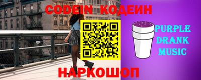 кокаин колумбия Мариинск
