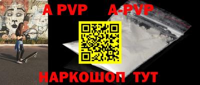 трава Малгобек