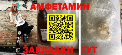 трава Малгобек