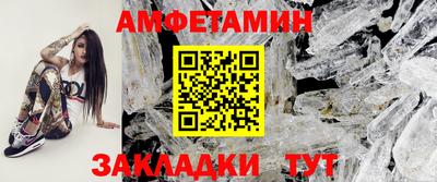 бошки Лесосибирск