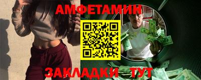 альфа пвп Ливны