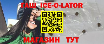 мяу мяу кристалл Малоярославец