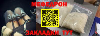 МДПВ Ликино-Дулёво