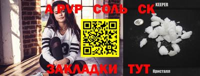 бошки Лесосибирск