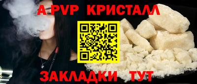 бошки Лесосибирск