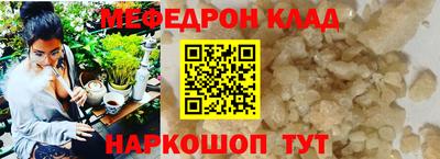 мяу мяу кристалл Малоярославец