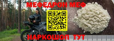 трава Малгобек