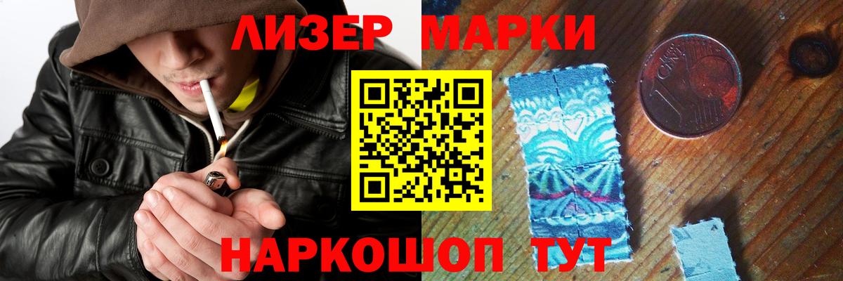 ЛСД экстази ecstasy  Вход с VPN  Алапаевск  ЛСД экстази кислота 