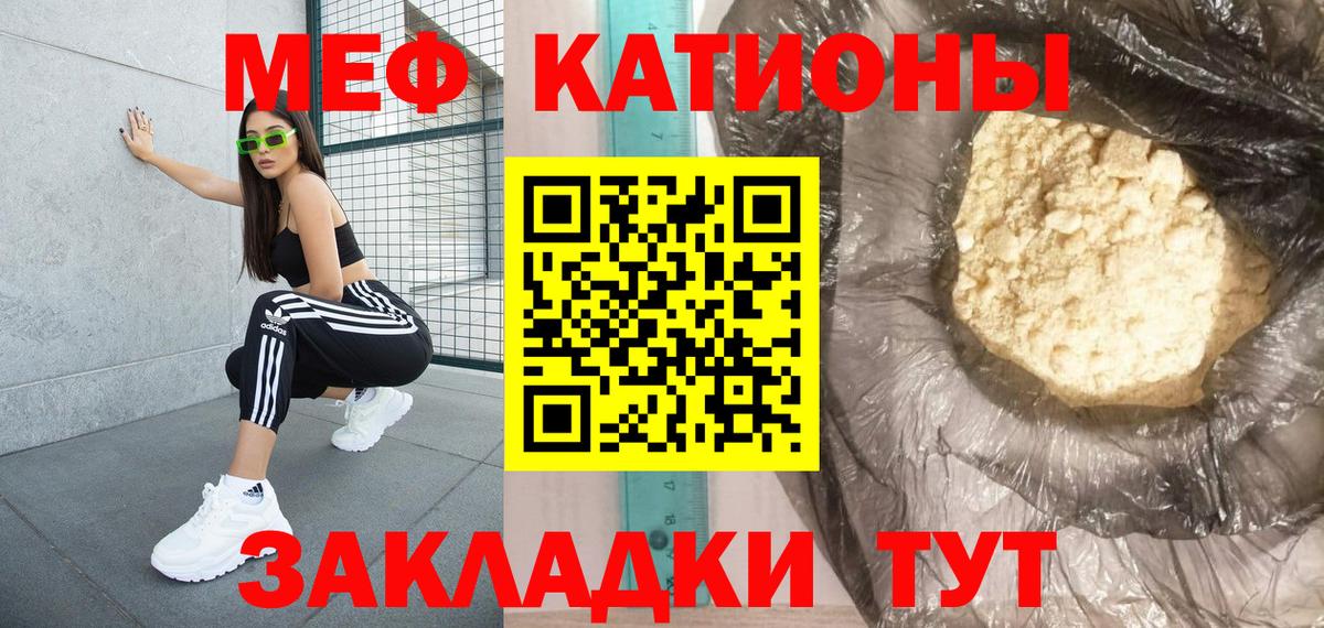 МЯУ-МЯУ  Вход с VPN  Алапаевск  МЕФ мяу мяу 