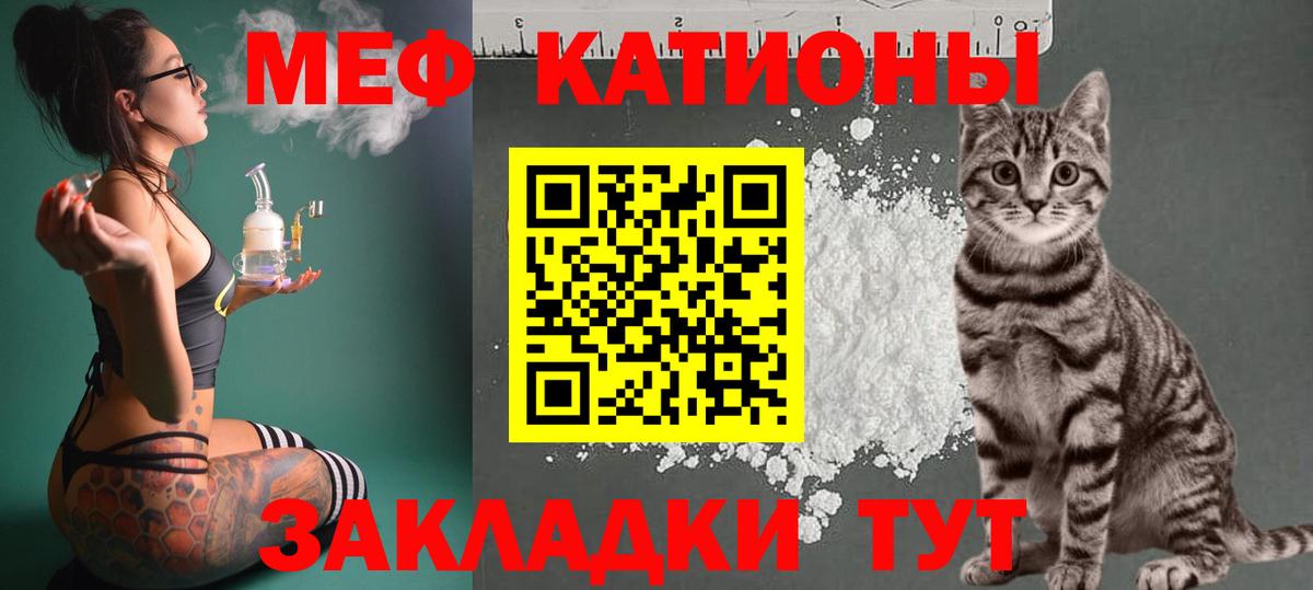 Меф мука Алапаевск
