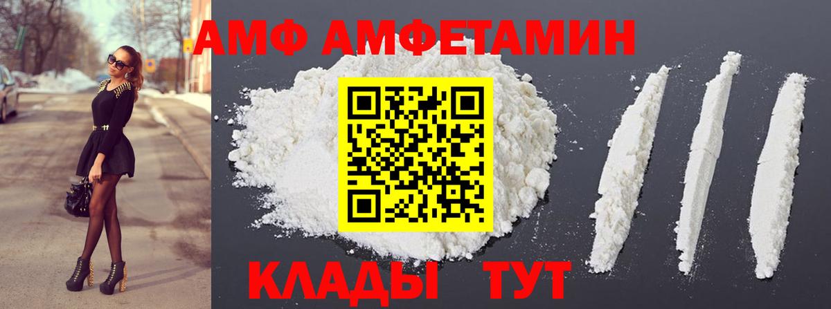 Алапаевск  Вход с VPN  Метамфетамин  ЭКСТАЗИ  LSD-25  КОКАИН  ГАШ  МАРИХУАНА  Мефедрон кристаллы  MDMA  Alpha-PVP СОЛЬ  
