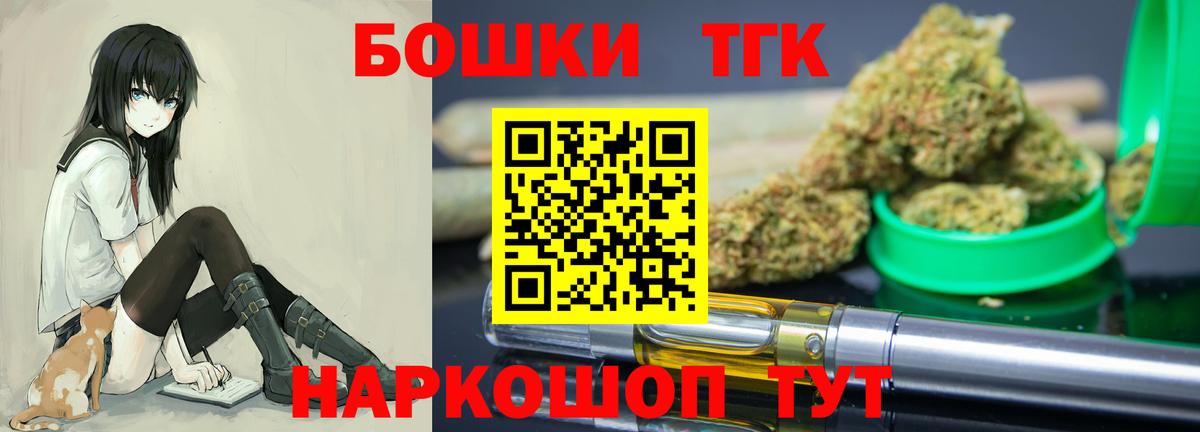 Бошки марихуана SATIVA & INDICA Алапаевск